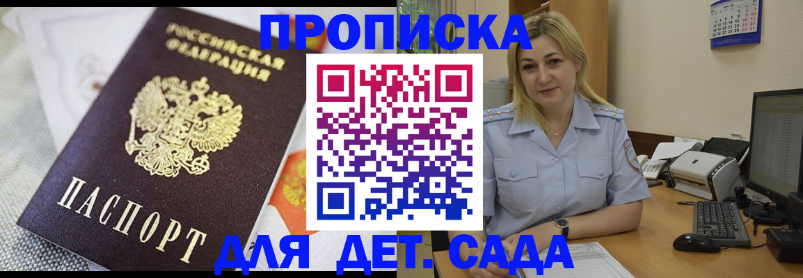 форма 3 в Ейске